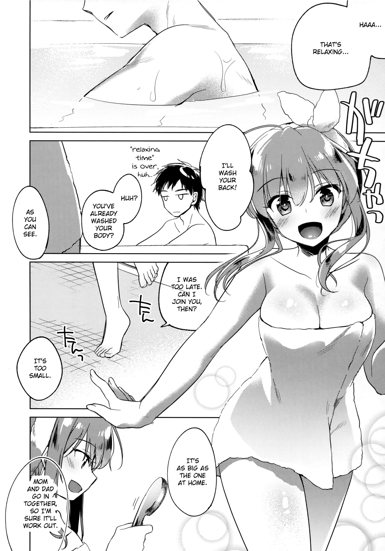 Hentai Manga Comic-Maybe I Love You 3-Read-7